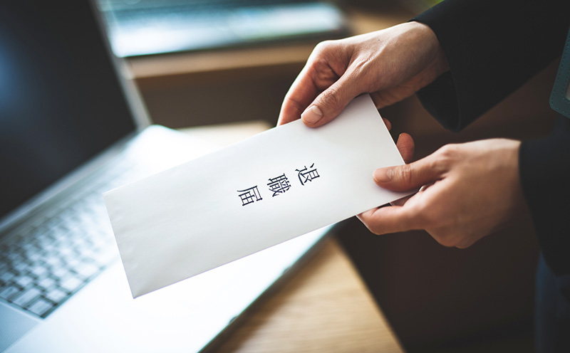 扉①
