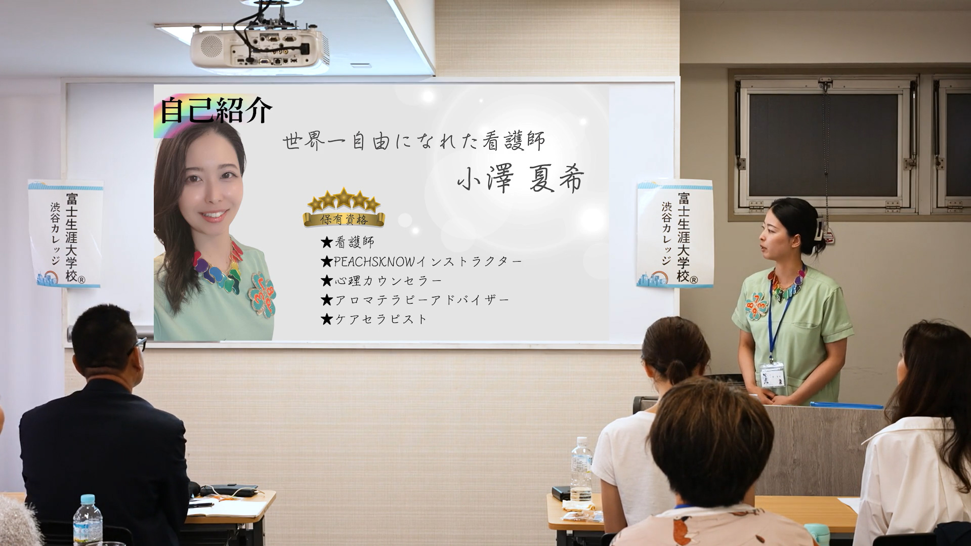 自分の個性にセルフラブ — カラーで知る自分の魅力